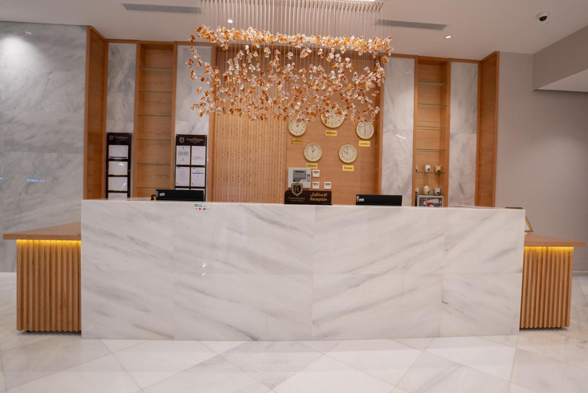 Rawha Al Maqam Ajyad Hotel Mekka Eksteriør bilde